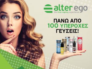http://www.alterego.gr/e-shop/e-liquid.html