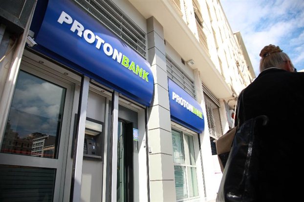 Οριστικό "λουκέτο" στην Proton Bank