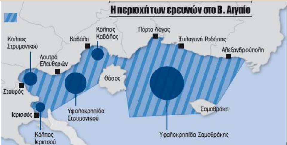 Αποκλειστικό: Ανατολική Μακεδονία και Θράκη μπορούν να σώσουν την Ελλάδα !!