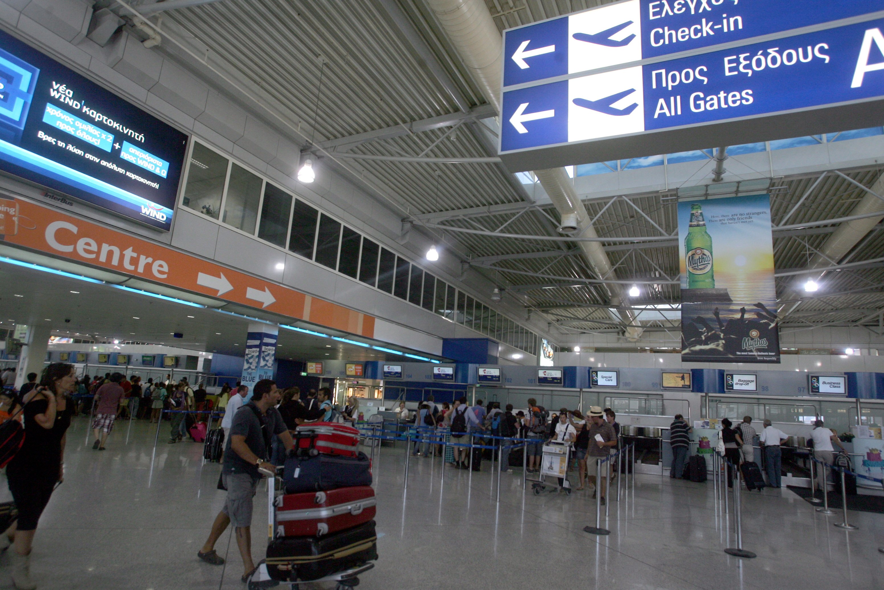 Αποκατάσταση του συστήματος check - in στα αεροδρόμια