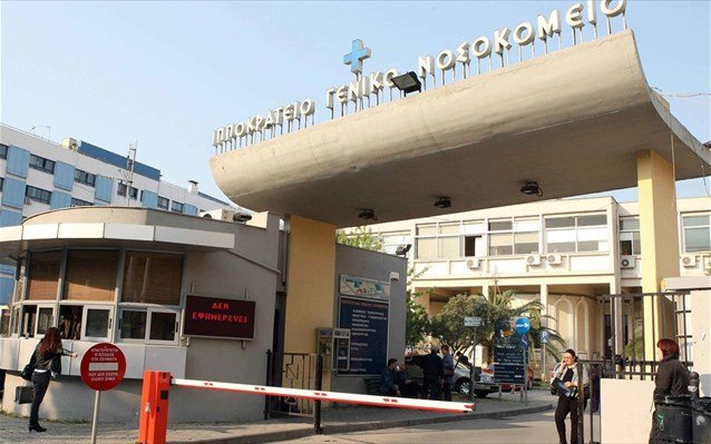 Στο "σκαμνί" πρώην διοικητής του Ιπποκράτειου νοσοκομείου Θεσσαλονίκης