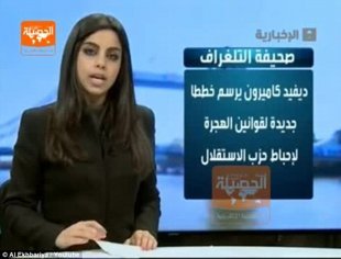 Σαουδική Αραβία: Παρουσιάστρια εμφανίστηκε χωρίς μαντίλα στο δελτίο ειδήσεων