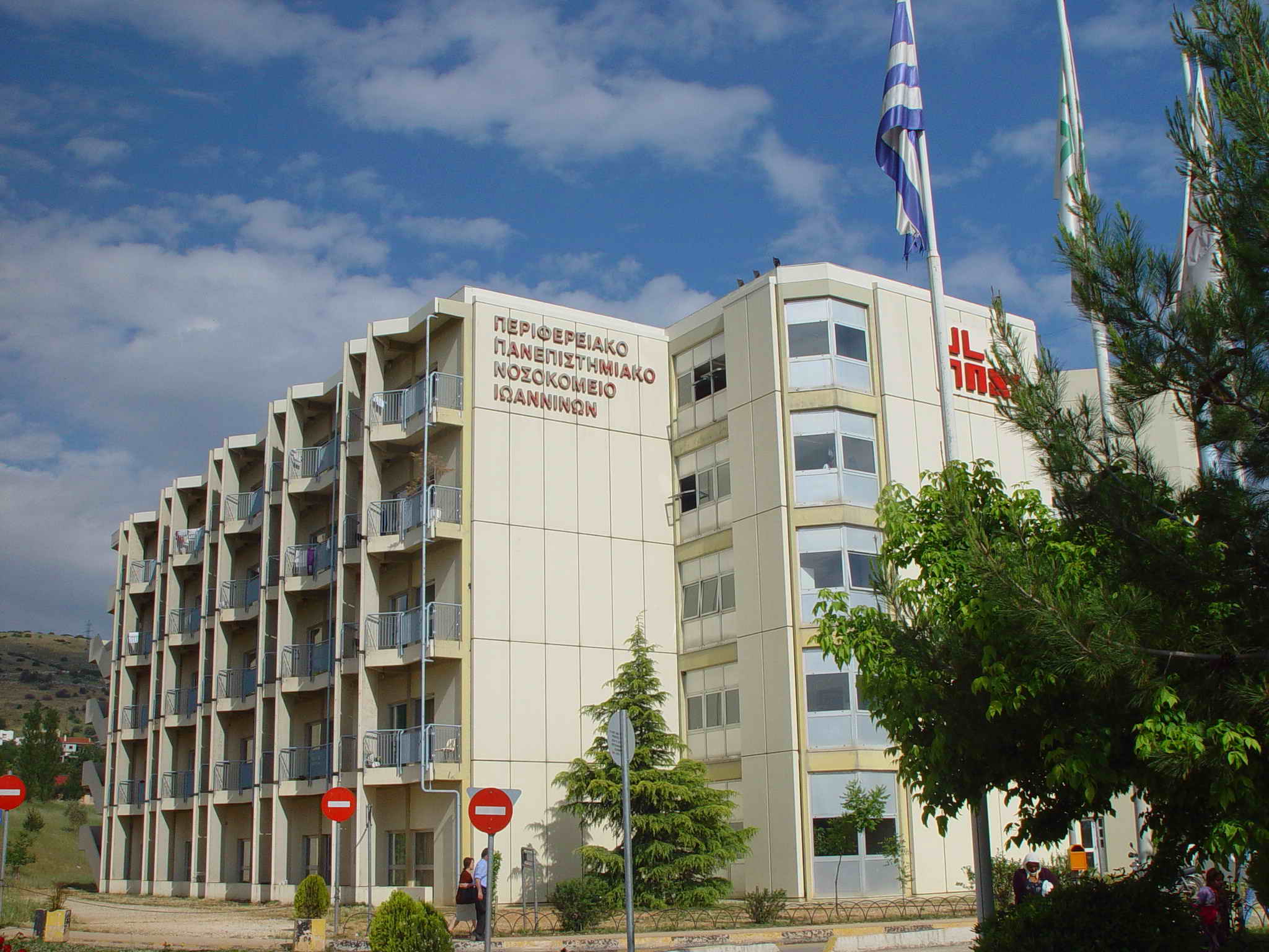 Το Πανεπιστημιακό Νοσοκομείο Ιωαννίνων έμεινε χωρίς βηματοδότες