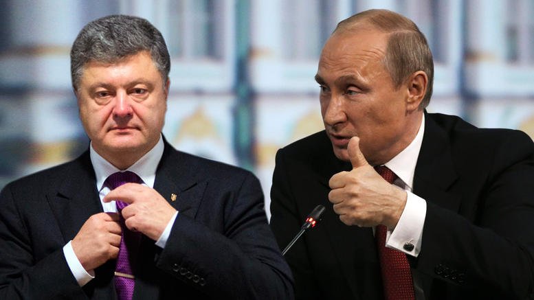 Σύνοδος κορυφής Ευρωπαϊκής Ένωσης, Ρωσίας και Ουκρανίας