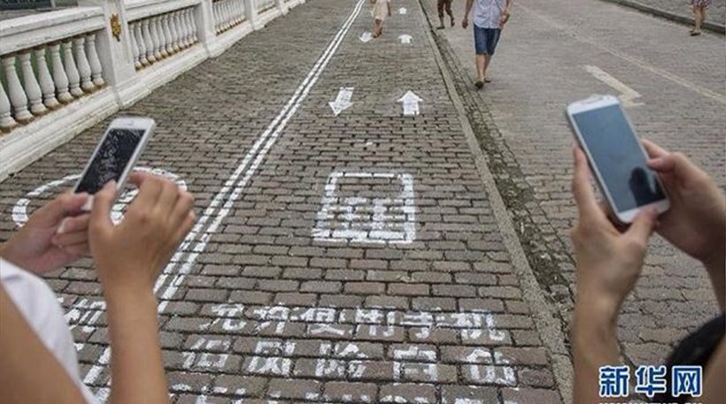 Κίνα: Κατασκεύασαν ειδικά πεζοδρόμια για... texting