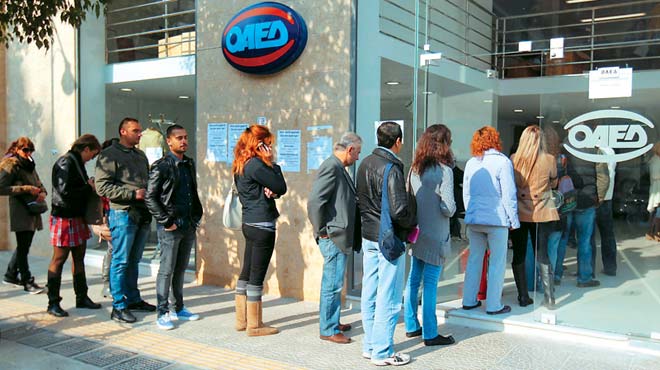 ΟΑΕΔ: Αύριο ξεκινά η καταβολή της 2μηνης παράτασης των επιδομάτων ανεργίας που έληξαν το Μάιο