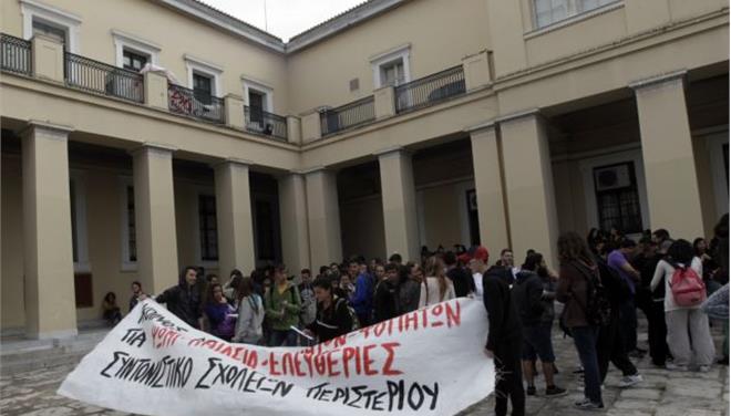 Ένταση στο Πανεπιστήμιο Αθηνών (video)