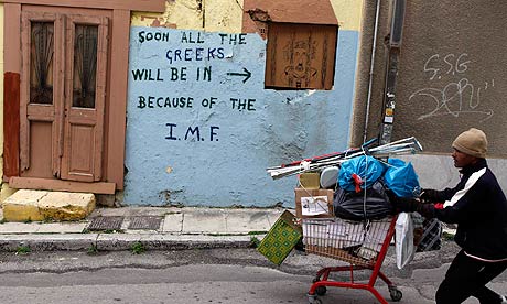 Η σημερινή Ελλάδα, εν μέσω της κρίσης