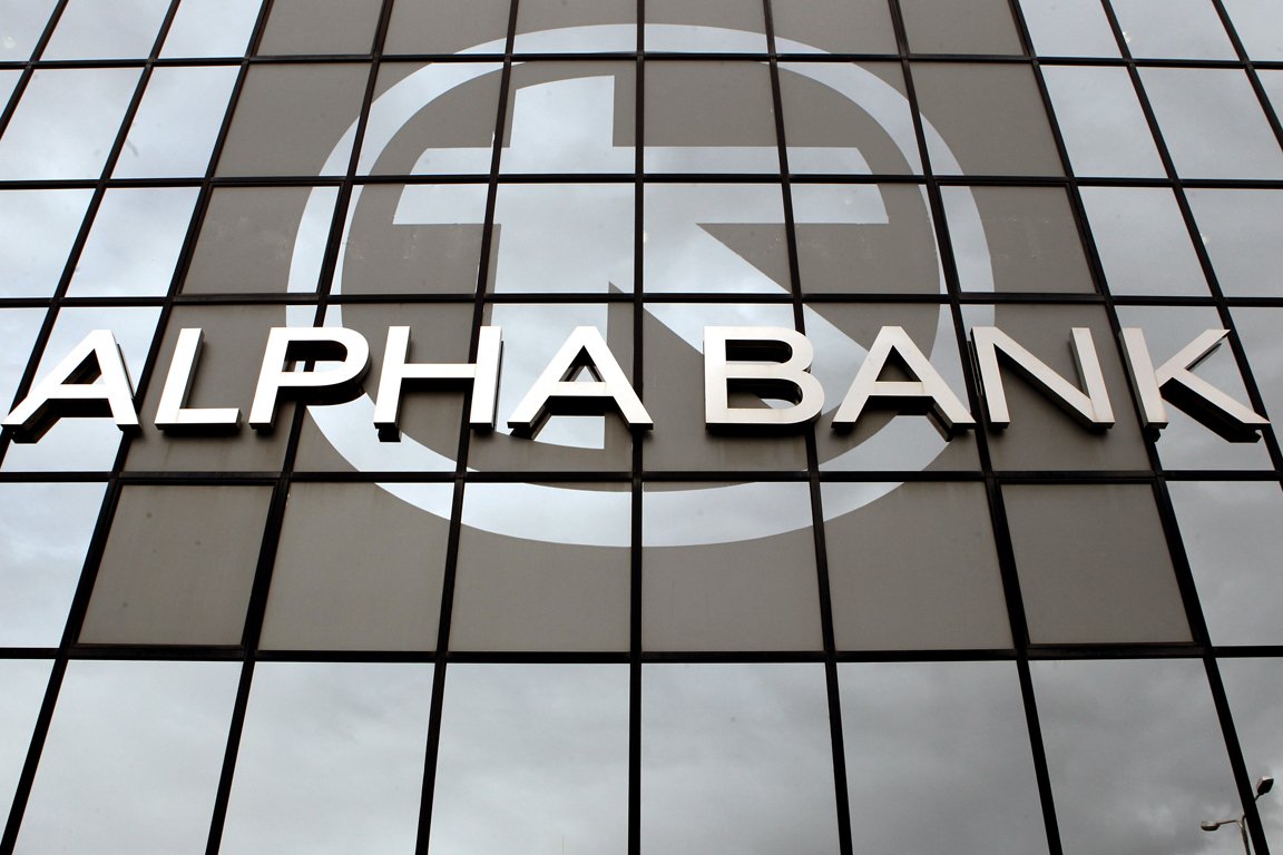 Εξασφάλιση 500 εκατ. δολ. από τιτλοποίηση δανείων η Alpha Bank