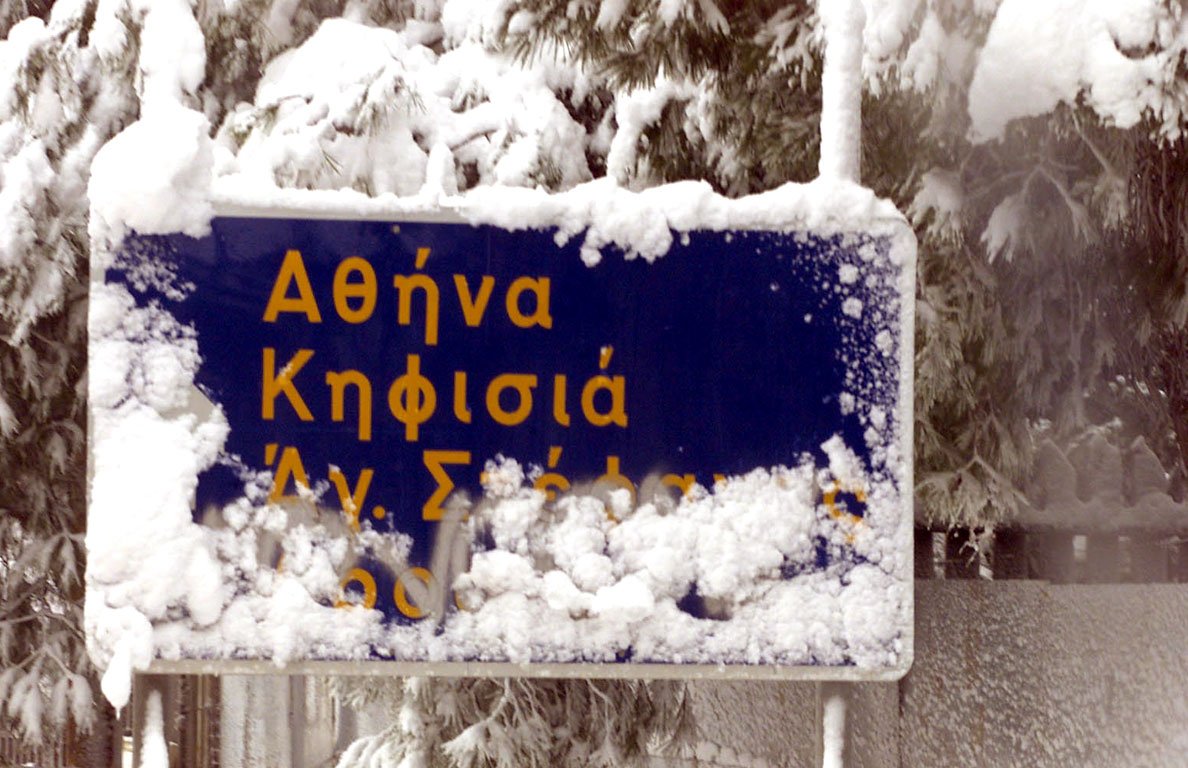 Χιόνια και στο κέντρο της Αθήνας