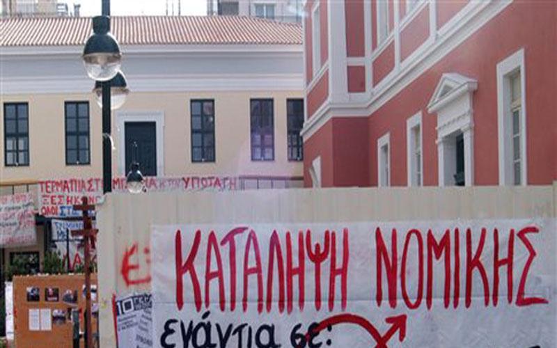 Νομική Αθηνών: Εκκενώθηκε η κατάληψη – 27 προσαγωγές
