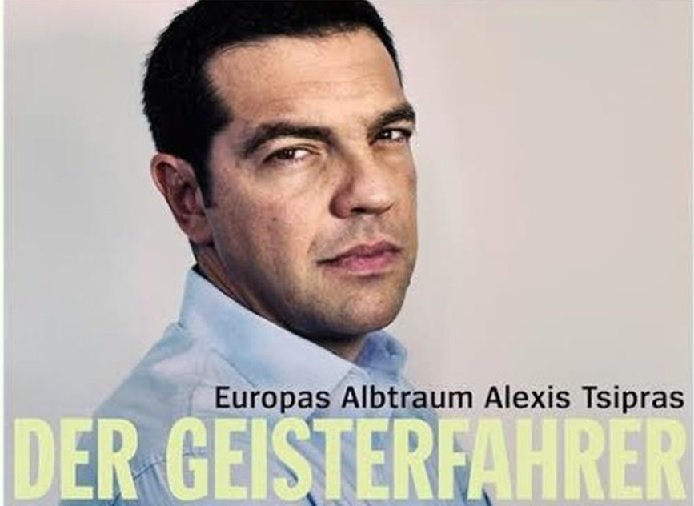 Der Spiegel: Τσίπρας ο «εφιάλτης της Ευρώπης»