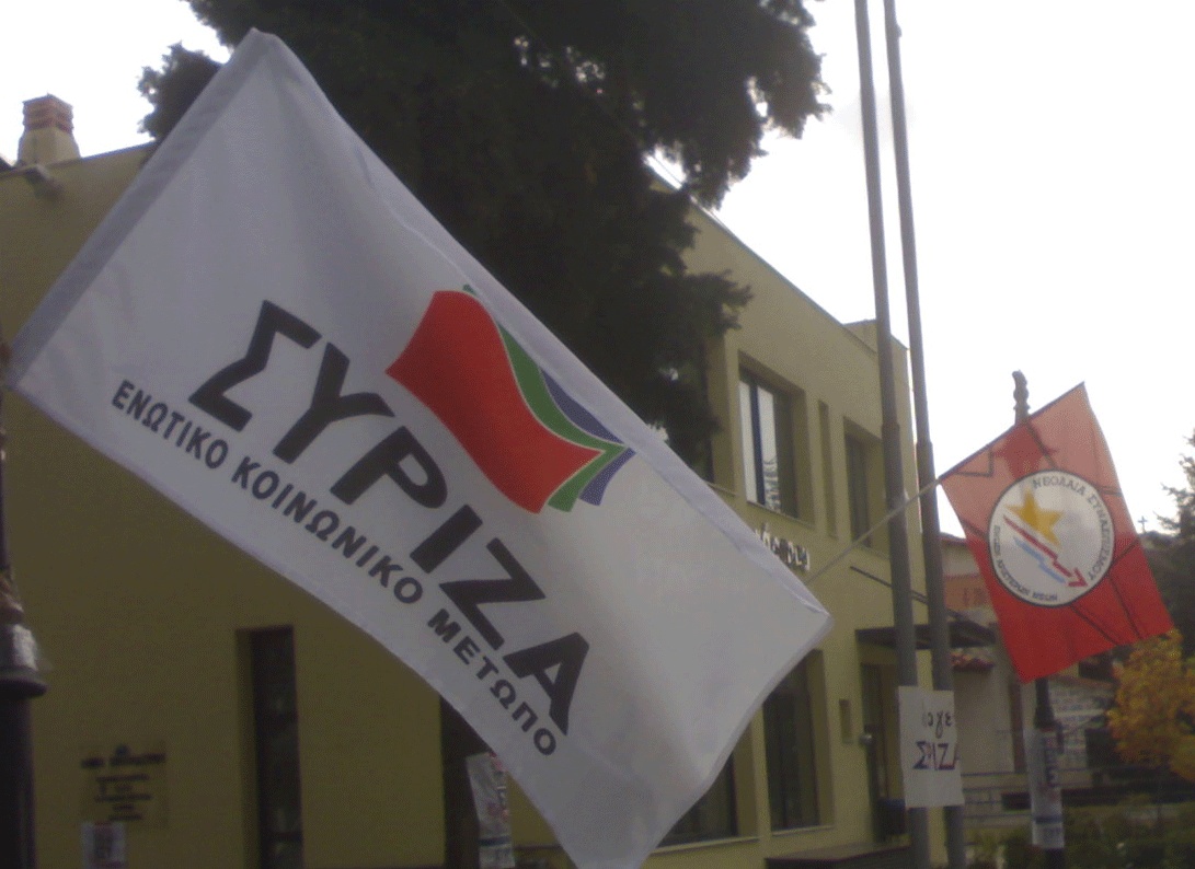Δείτε το υπερσύγχρονο προεκλογικό κέντρο του ΣΥΡΙΖΑ (φωτο)