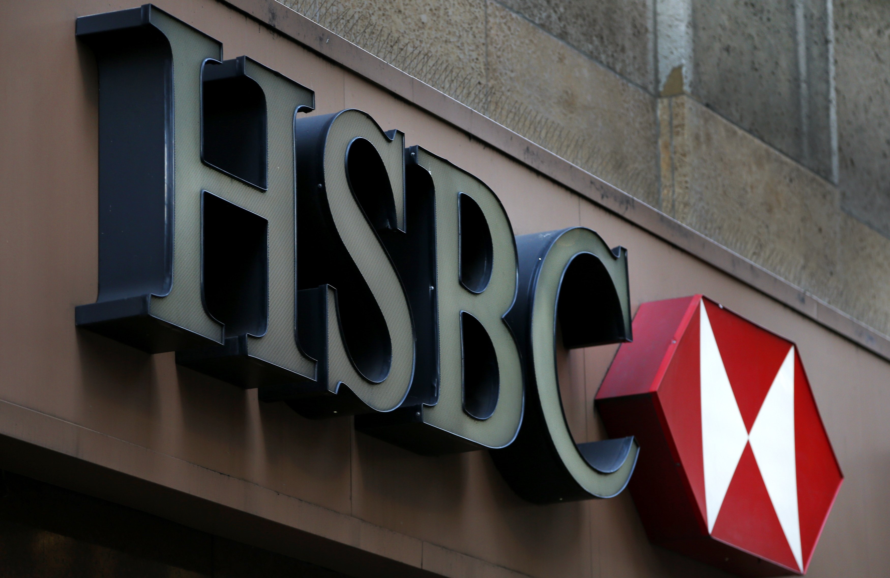 Κατάλαβαν λάθος στην HSBC…