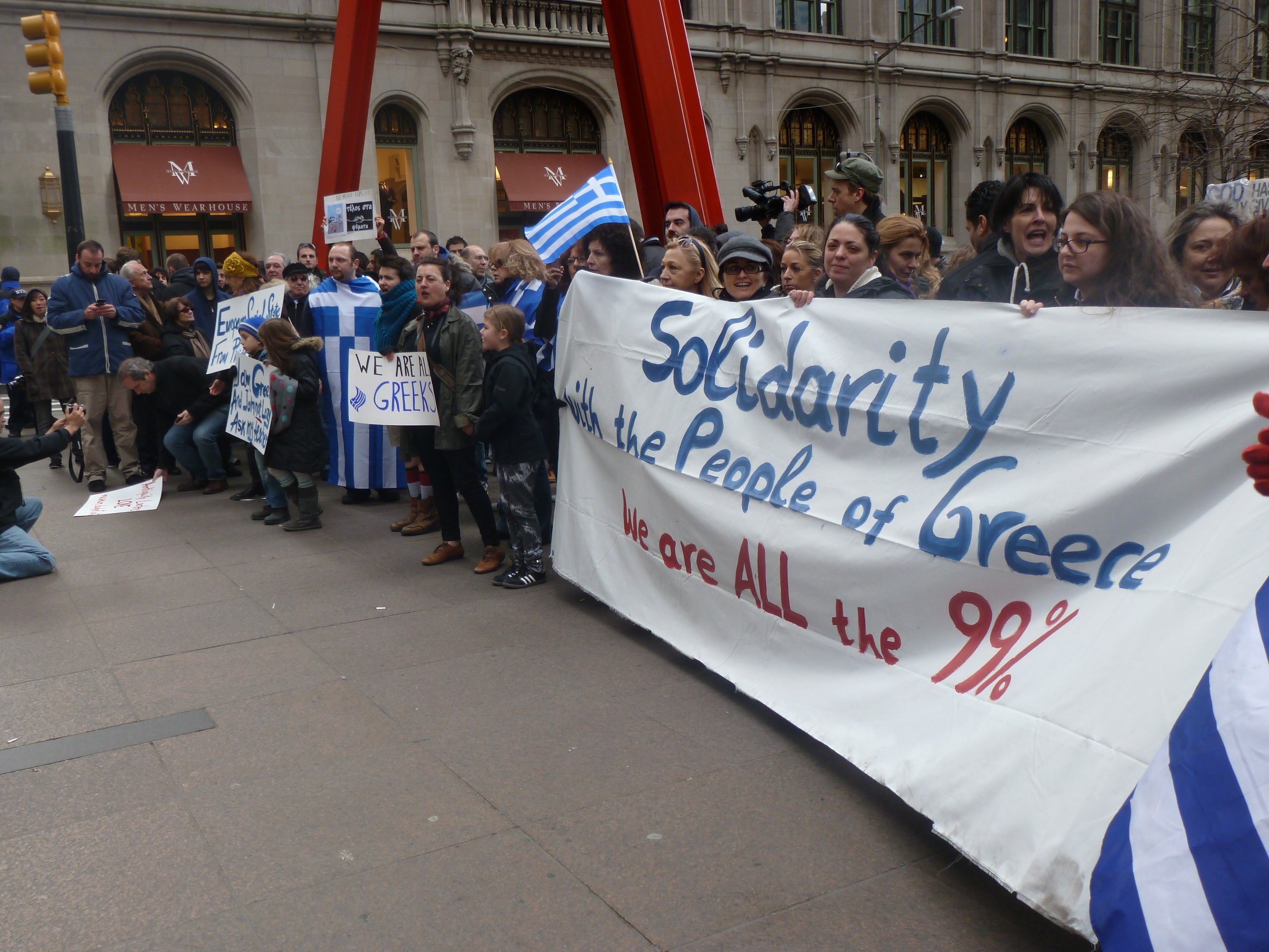 Συγκέντρωση αλληλεγγύης για την Ελλάδα και στη Νέα Υόρκη