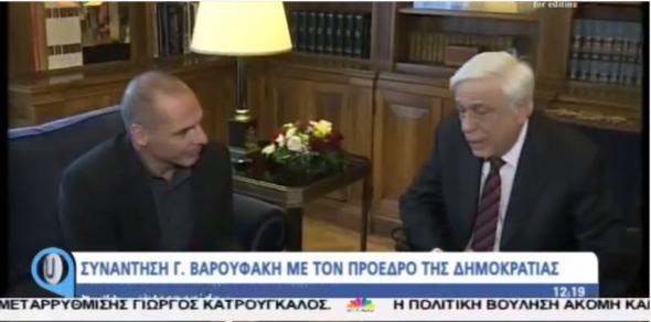 Τι είπαν Παυλόπουλος - Βαρουφάκης (video)