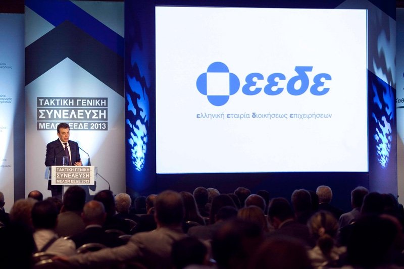 CEO Challenge 2015 Athens Event:  Δημιουργώντας Ευκαιρίες από τις Αντιξοότητες