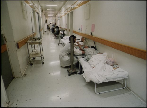 Σε οριακή κατάσταση τα Δημόσια νοσοκομεία λόγω της έλλειψης κονδυλίων καταγγέλλει ο ΙΣΑ