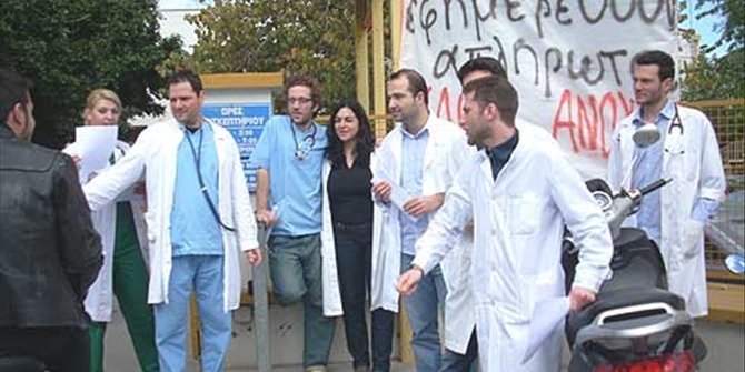 Άρχισαν τα όργανα, οι νοσοκομειακοί γιατροί βγαίνουν στους δρόμους στις 21 Μαρτίου