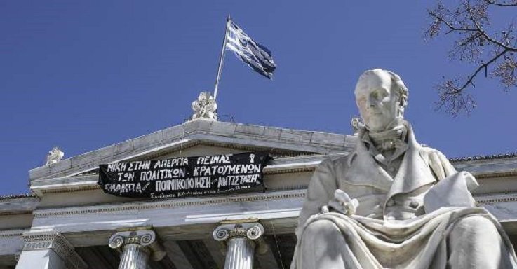 Συνεχίζεται η κατάληψη στο Πανεπιστήμιο Αθηνών