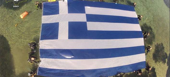 Γιγαντιαία ελληνική σημαία 70 τ.μ. στη θάλασσα