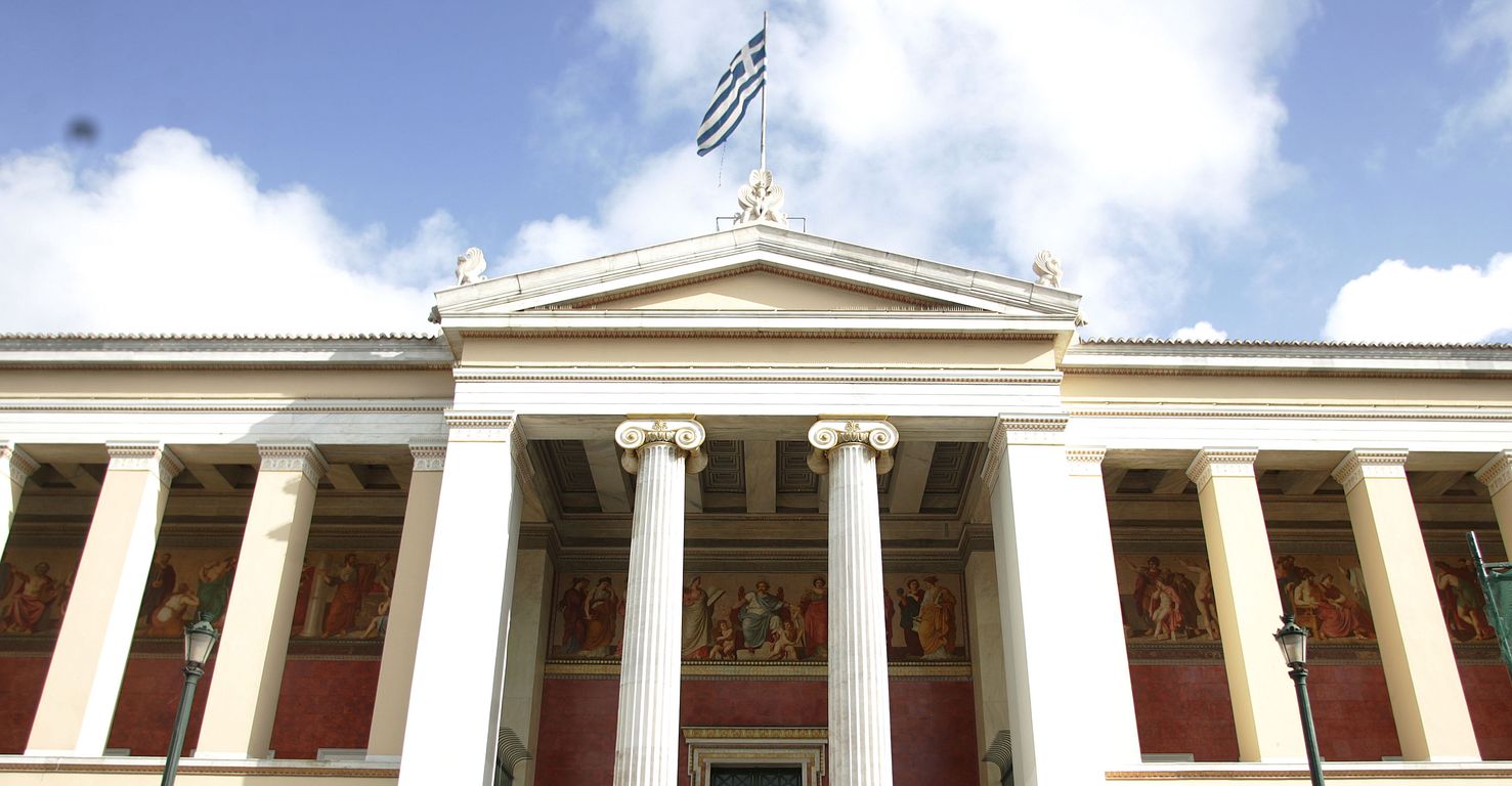 Κατάληψη στην πρυτανεία του Πανεπιστημίου Αθηνών