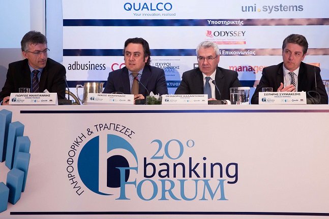 Τι συζητήθηκε στο 20° Banking Forum