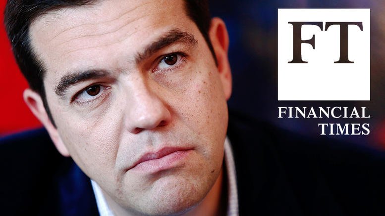 Financial Times: Δεν είναι διόλου σίγουρη μια «kolotoumba» του Τσίπρα