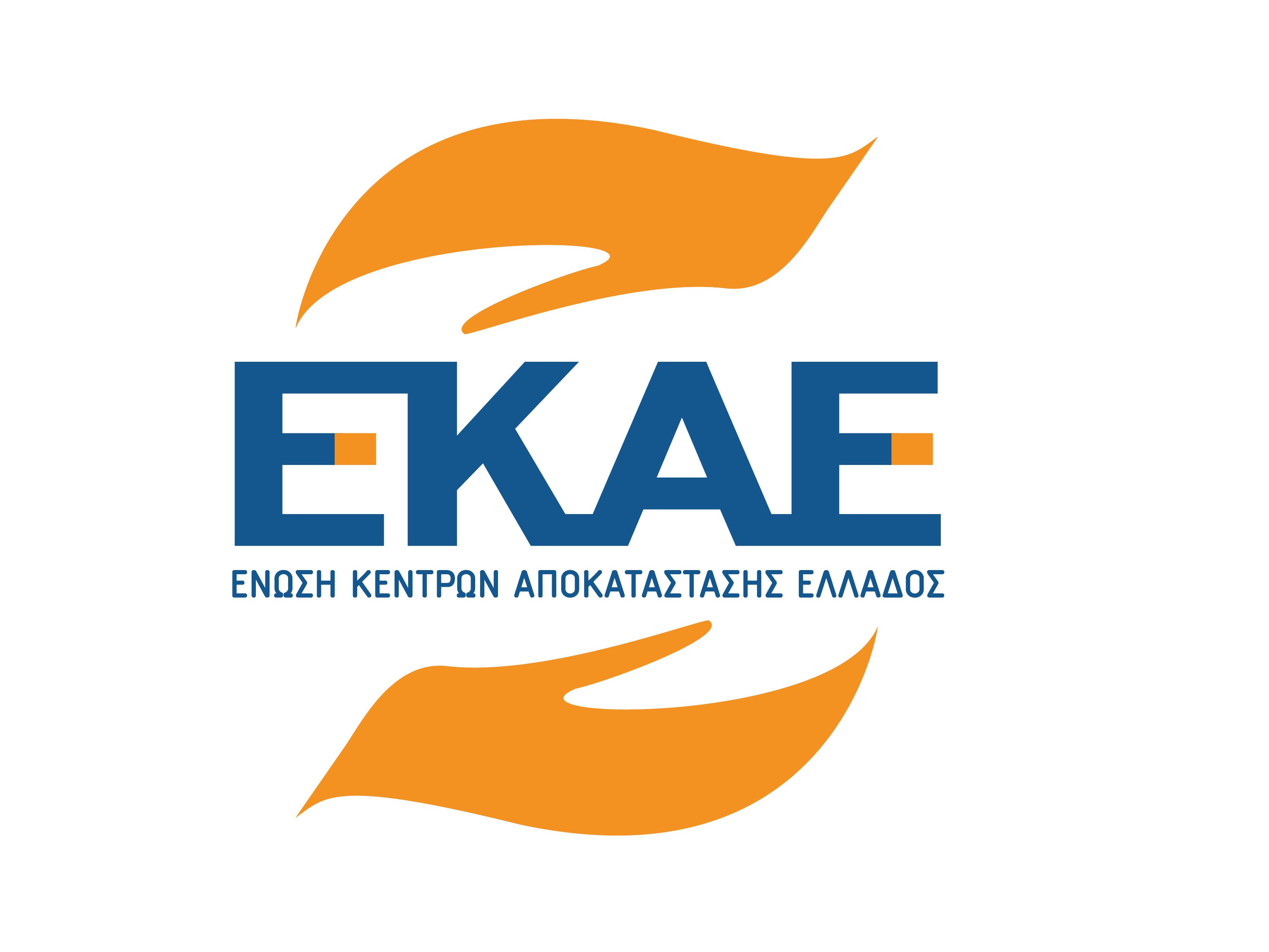 Συγκρότηση νέου Δ.Σ. στην Ένωση Κέντρων Αποκατάστασης Ελλάδος