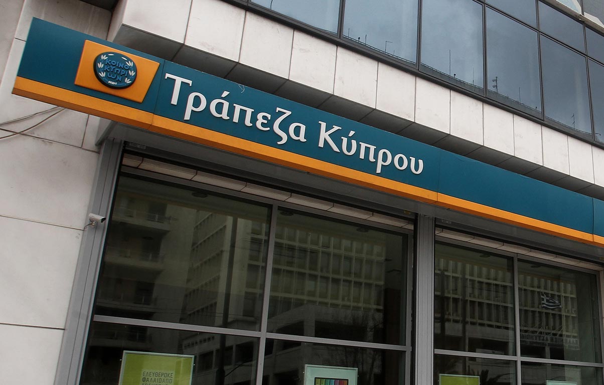 Αιφνίδια παραίτηση του διευθύνοντος συμβούλου της Τράπεζας Κύπρου