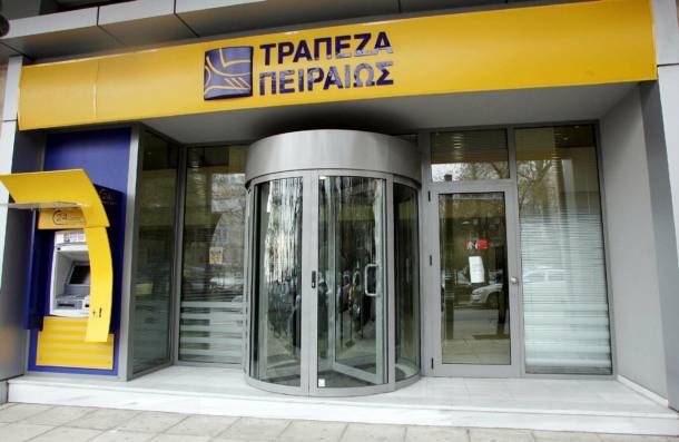 Τράπεζα Πειραιώς: Διαγραφή οφειλών για όσους υπάγονται στο νόμο περί ανθρωπιστικής κρίσης