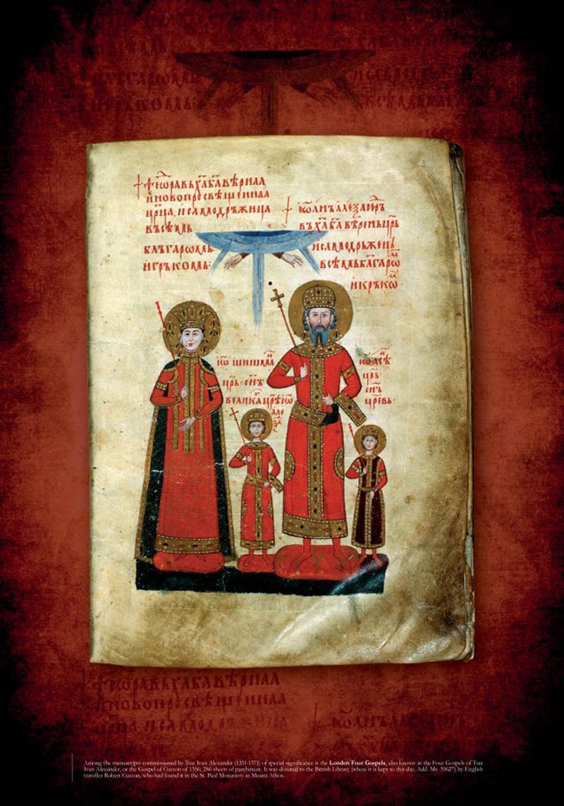 Το φως των γραμμάτων στο Βυζαντινό Μουσείο