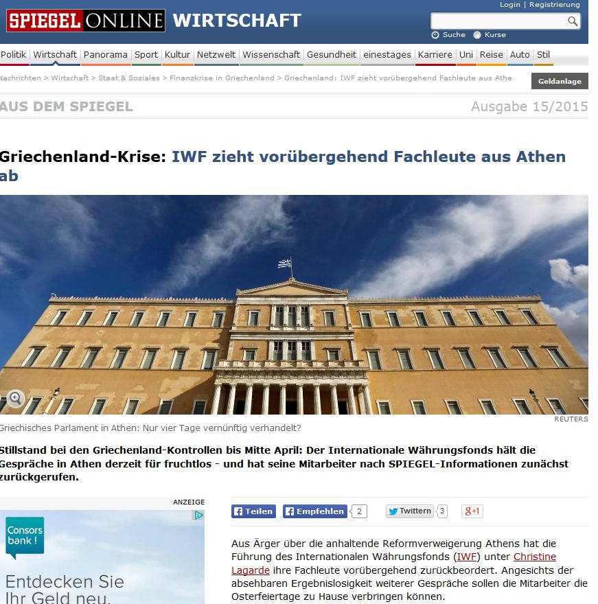 Διαψεύδουν το Spiegel για την "φυγή" του ΔΝΤ