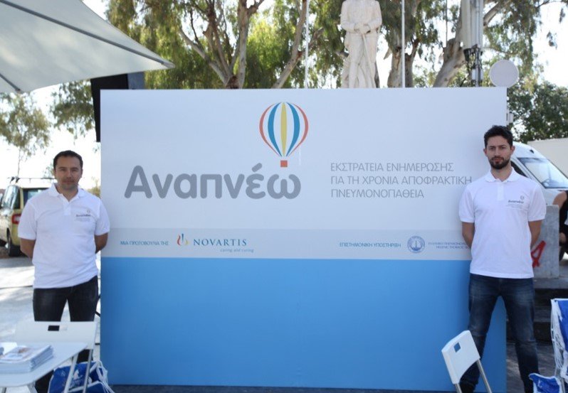 Η εκστρατεία «ΑΝΑΠΝΕΩ» συμμετείχε  στο Run Greece Ηράκλειο και στον Ημιμαραθώνιο της Αθήνας