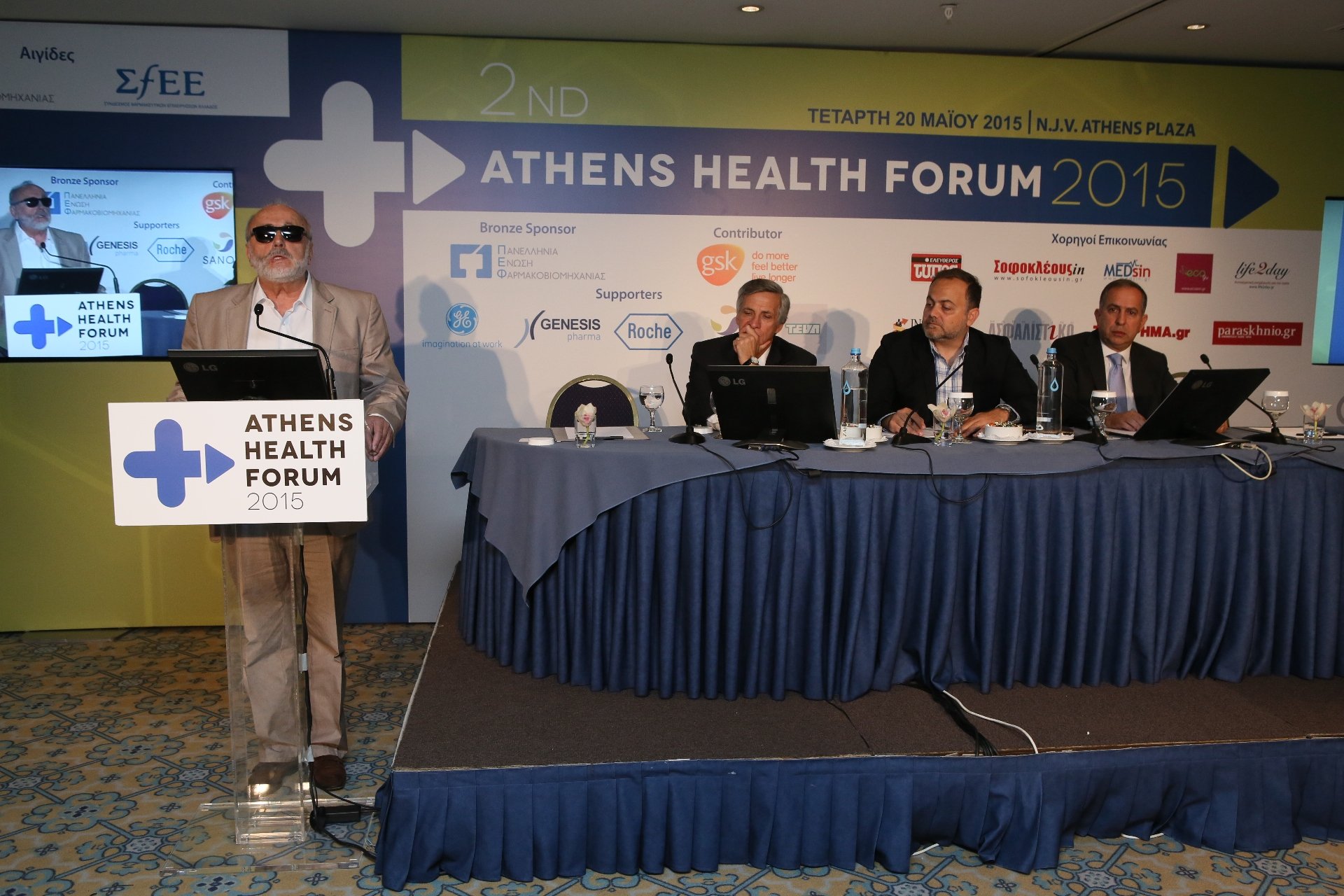 Χρήσιμα συμπεράσματα για το μέλλον της υγείας στην Ελλάδα