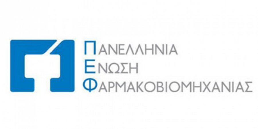 Καταστροφικά για την ελληνική φαρμακοβιομηχανία τα υπερβολικά rebate