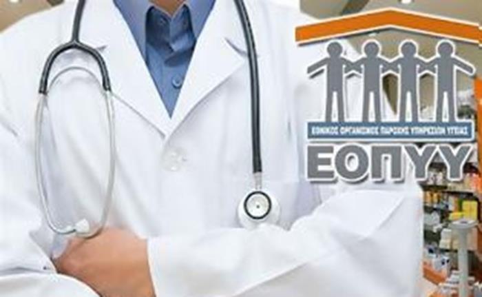 Ο ΙΣΑ ζητά την παράταση των συμβάσεων του ΕΟΠΥΥ και τη νομοθετική ρύθμιση για το άνοιγμα των συμβάσεων για τους ιατρούς