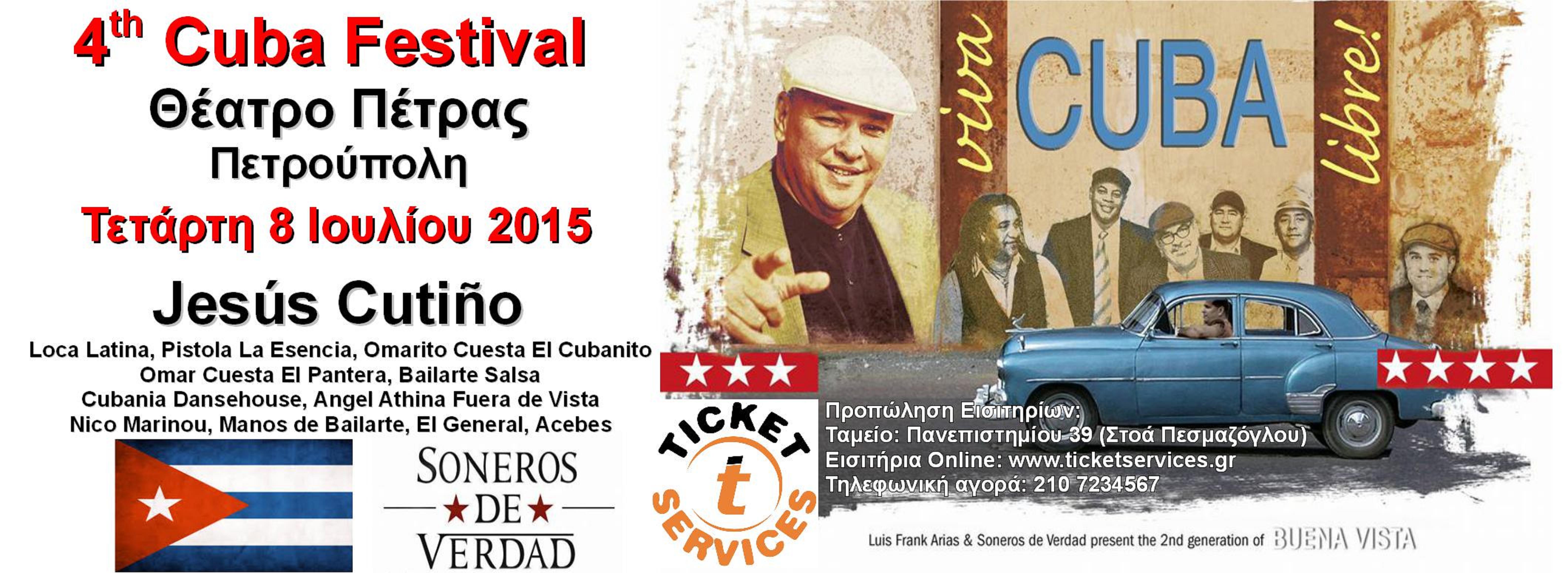4ο CUBA FESTIVAL Τετάρτη 8 Ιουλίου 2015 ΘΕΑΤΡΟ ΠΕΤΡΑΣ-ΠΕΤΡΟΥΠΟΛΗ