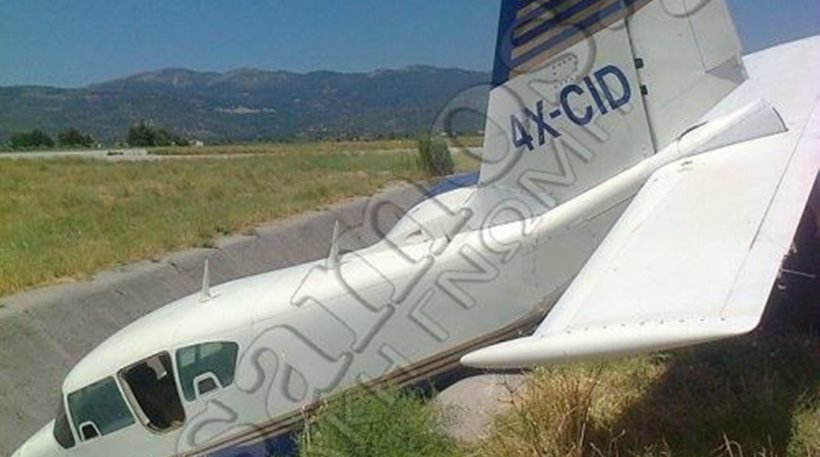 Σάμος: Αεροσκάφος έπεσε σε χαντάκι