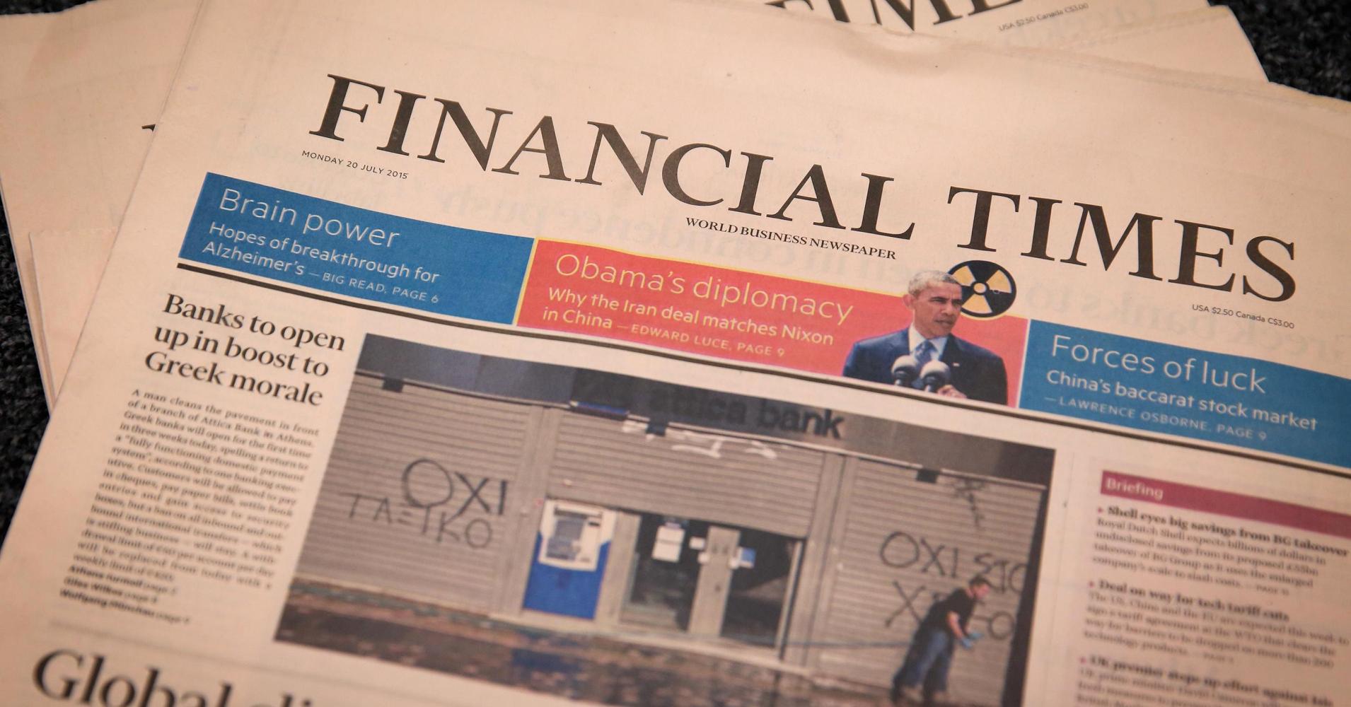 Στα χέρια γιαπωνέζων και για 1,3 δισ. δολάρια πέρασαν πλέον οι Financial Times