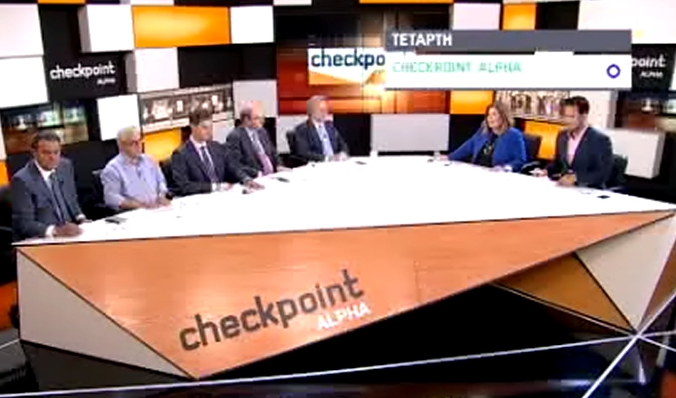 «Checkpoint» στις ραγδαίες και δραματικές εξελίξεις στην Ελλάδα