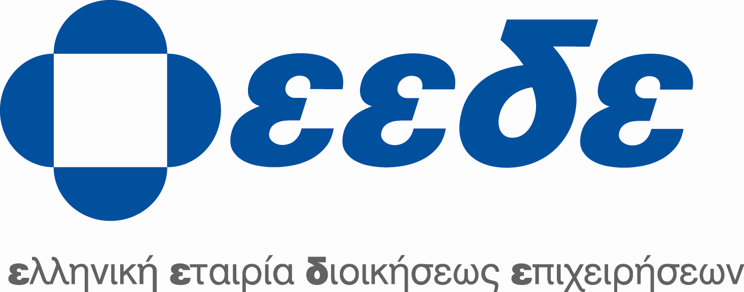 «ΝΑΙ» στην Ευρώπη από την Ελληνική Εταιρία Διοικήσεως Επιχειρήσεων