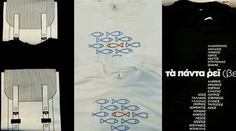 Μπλουζάκια & παρεό πουλά «Το Ποτάμι» για την ενίσχυση του κόμματος