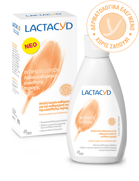 Lactacyd: ο πιο πιστός σύμμαχος της γυναικείας υγιεινής για φυσική ισορροπία της ευαίσθητης περιοχής, σε κάθε στάδιο της ζωής