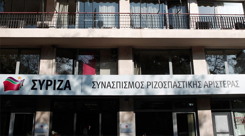 Σε εξέλιξη η συνεδρίαση της Πολιτικής Γραμματείας του ΣΥΡΙΖΑ – Αποφασίζουν για έκτακτο συνέδριο
