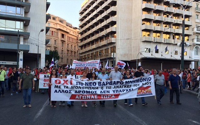 Σε εξέλιξη συγκεντρώσεις διαμαρτυρίας από ΠΑΜΕ & ΑΔΕΔΥ, κατά της ψήφισης του δεύτερου νομοσχεδίου με τα προαπαιτούμενα