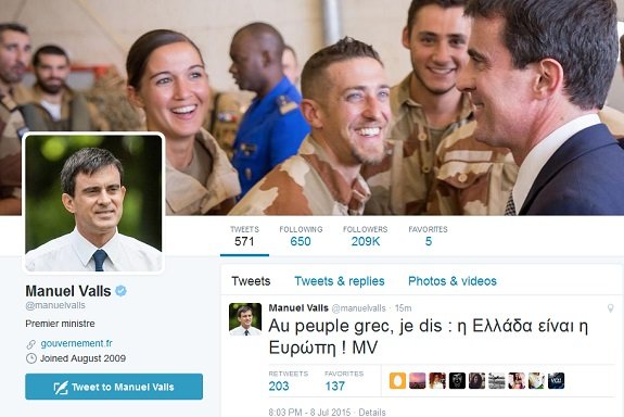 Ο Γάλλος πρωθυπουργός τουιτάρει στα ελληνικά: Η Ελλάδα είναι Ευρώπη!