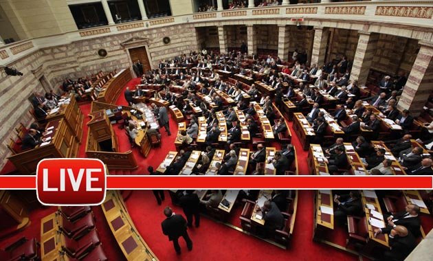 ΣΥΝΕΧΗΣ ΕΝΗΜΕΡΩΣΗ από τη συζήτηση στη Βουλή και την ψήφιση του Νομοσχεδίου για τα προαπαιτούμενα
