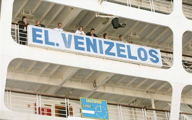 Στην Κω το επιβατηγό οχηματαγωγό «Ελ. Βενιζέλος» που θα φιλοξενήσει τους μετανάστες