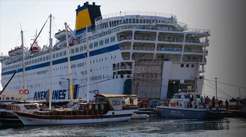 Στο λιμάνι του Πειραιά 2.163 πρόσφυγες με το «Ελευθέριος Βενιζέλος»
